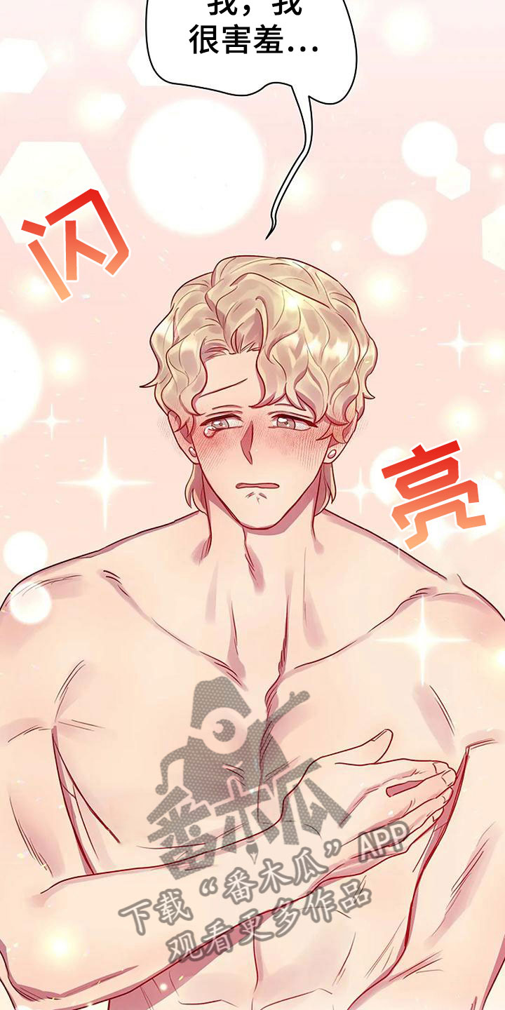 第9章：登门入室1