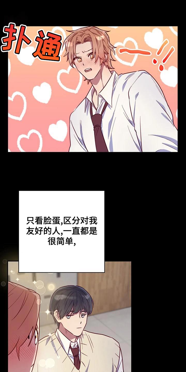 第24章：想得比较简单2