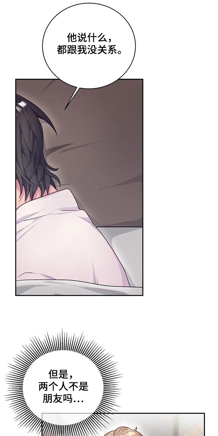 第60章：冷静一下1