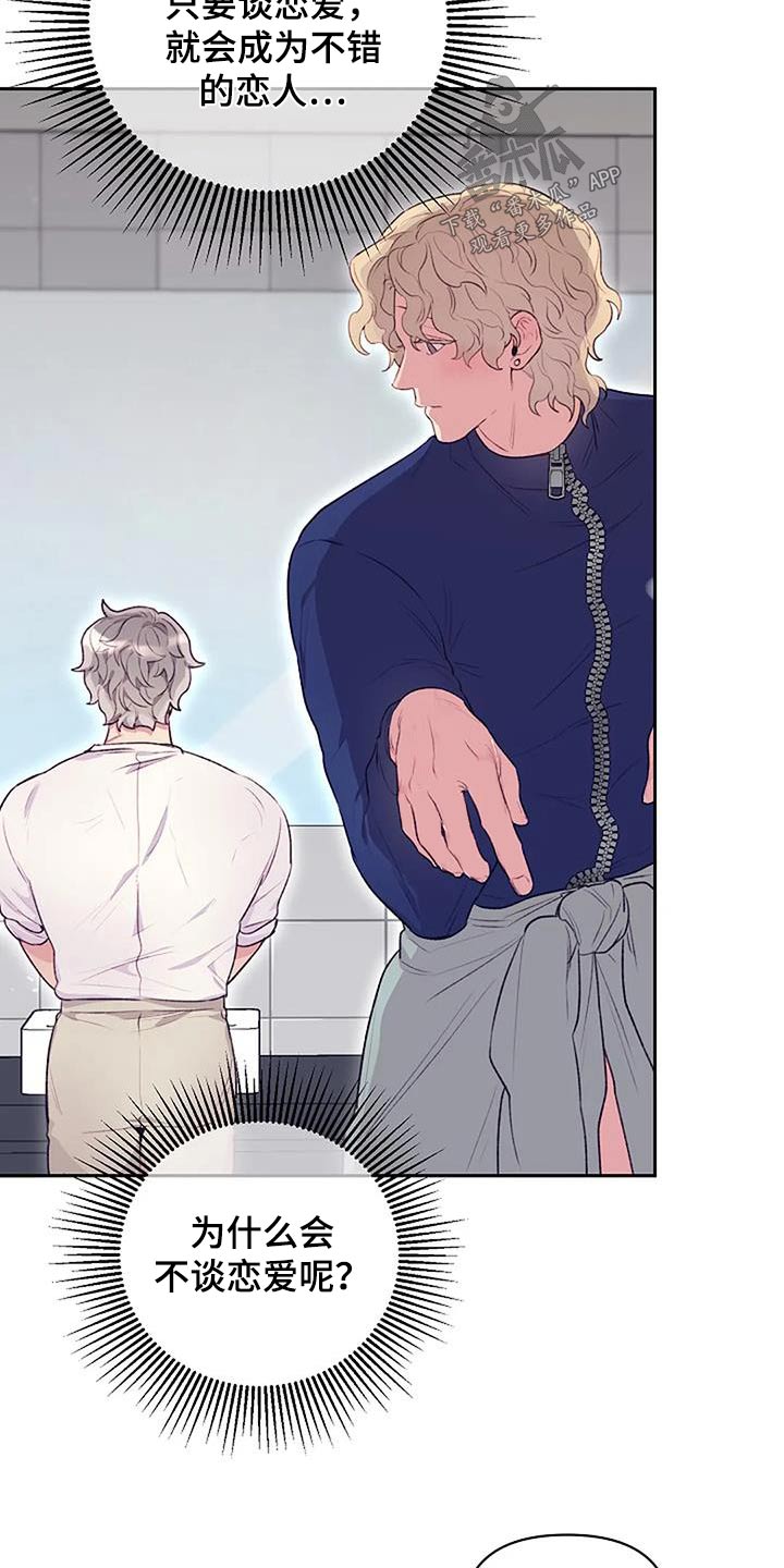 第43章：独自离开2