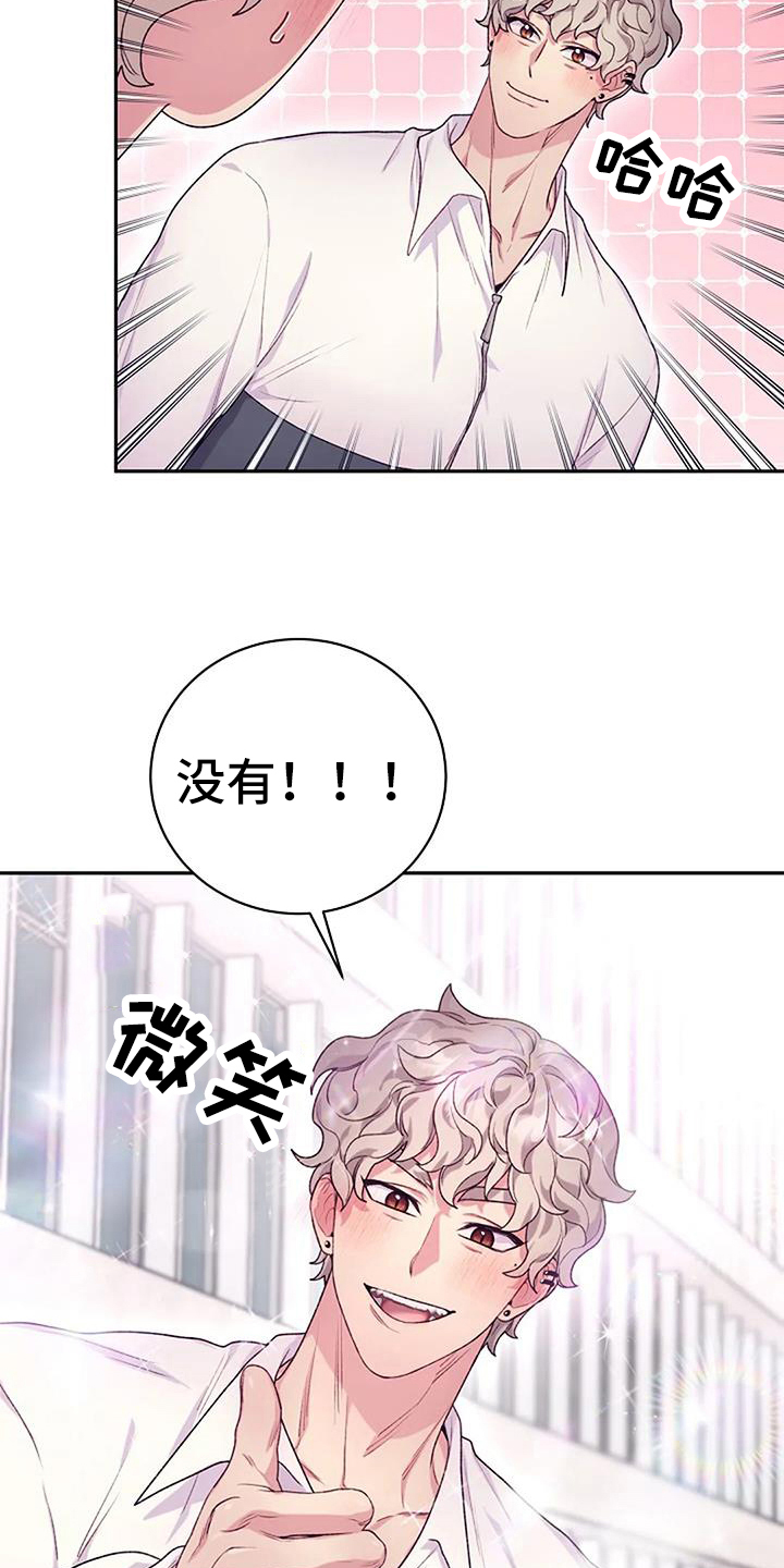 第62章：素描模特2