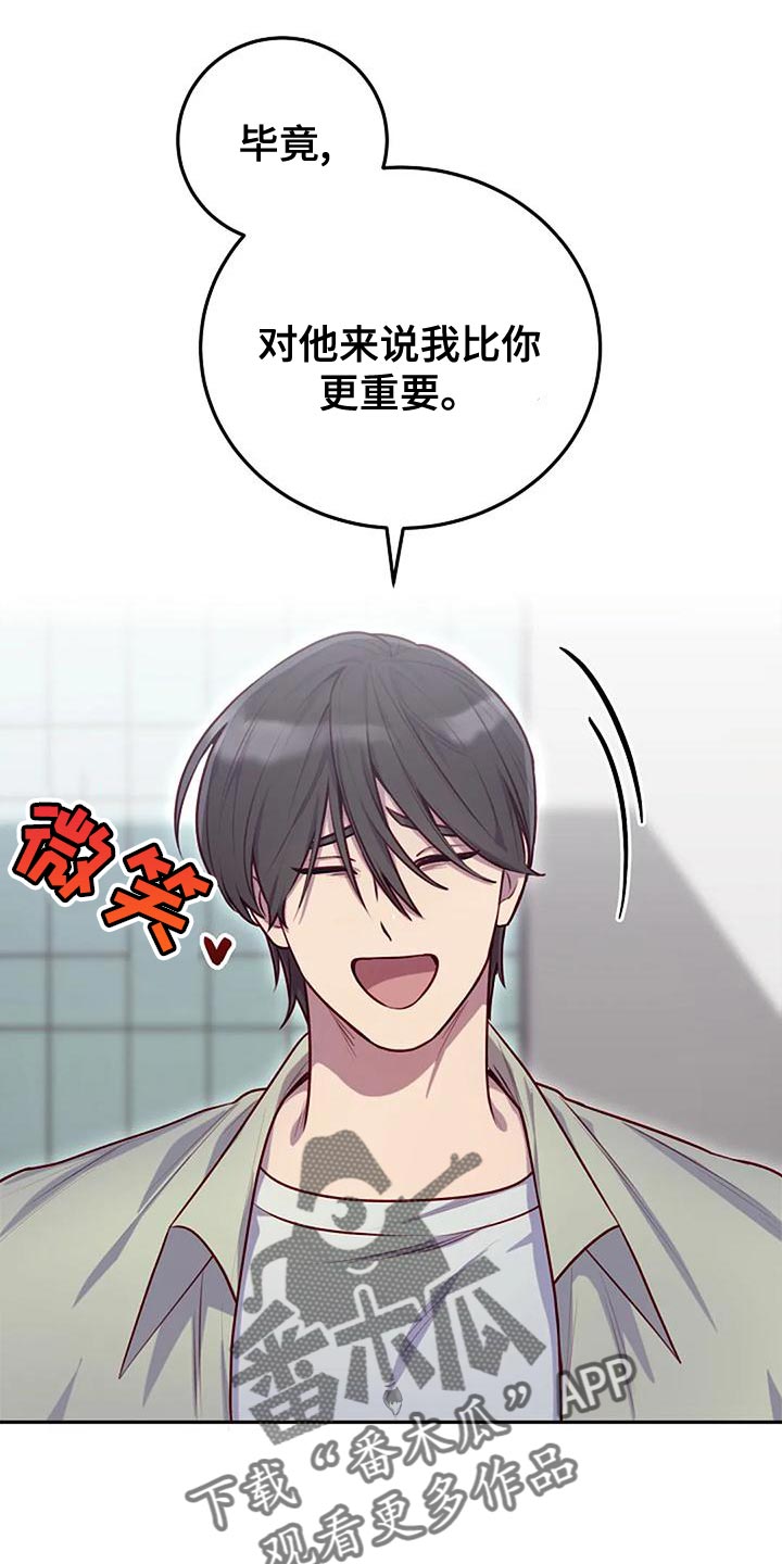 第29章：人以群分2