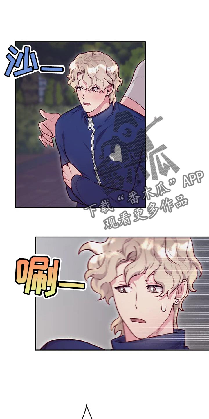 第37章：我来帮你0