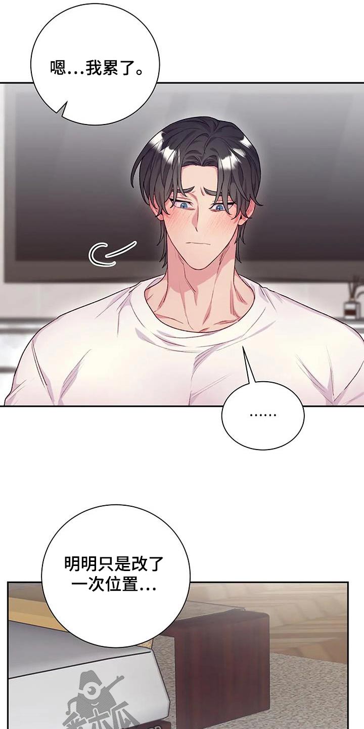 第59章：只是好奇1