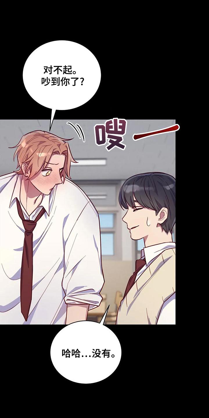 第24章：想得比较简单0