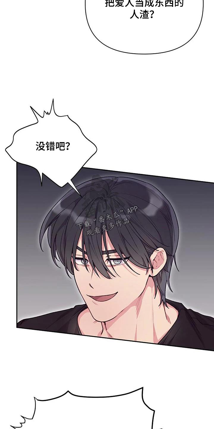 第45章：讨厌你3