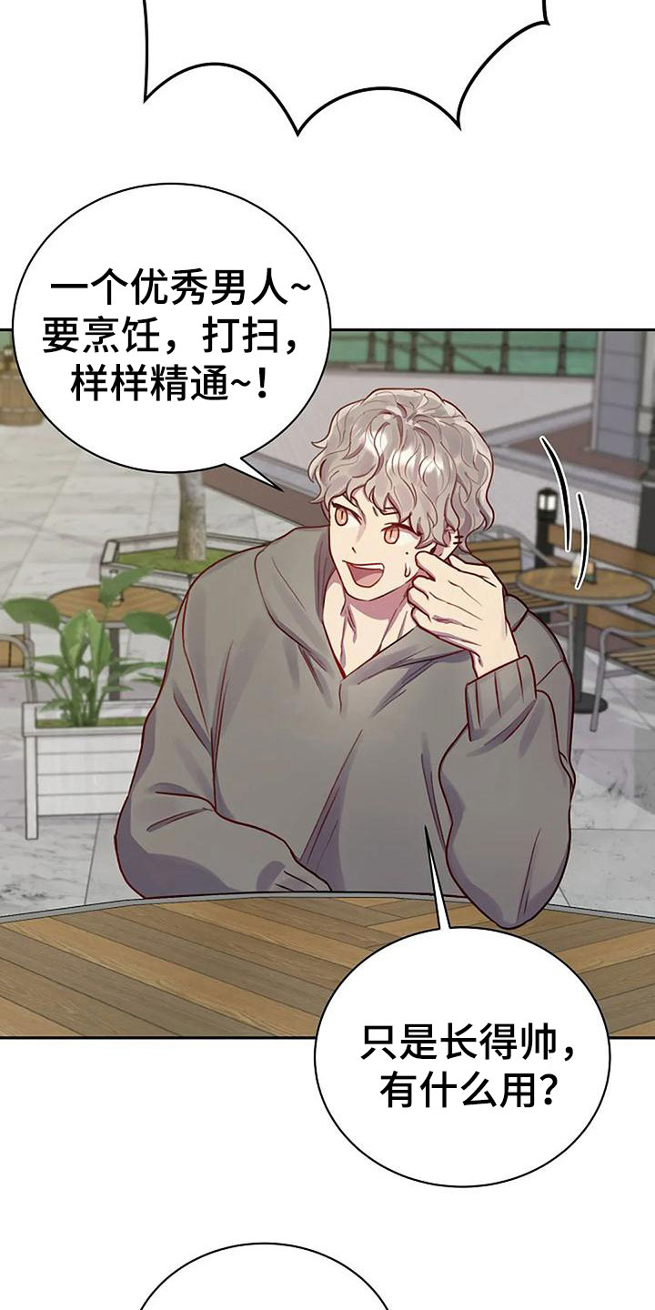 第13章：他来了4