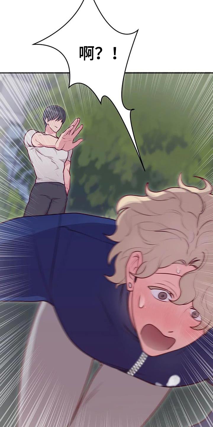 第37章：我来帮你1