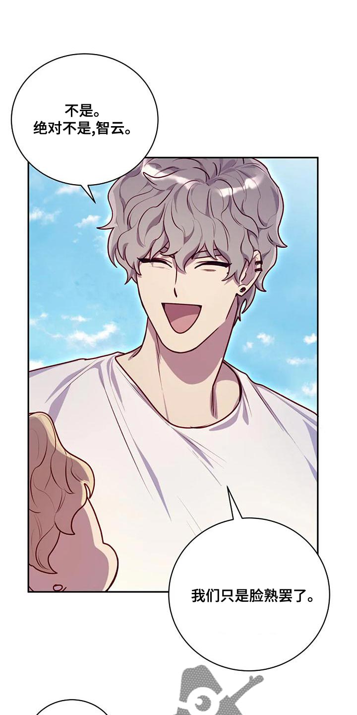 第28章：你有资格吗0