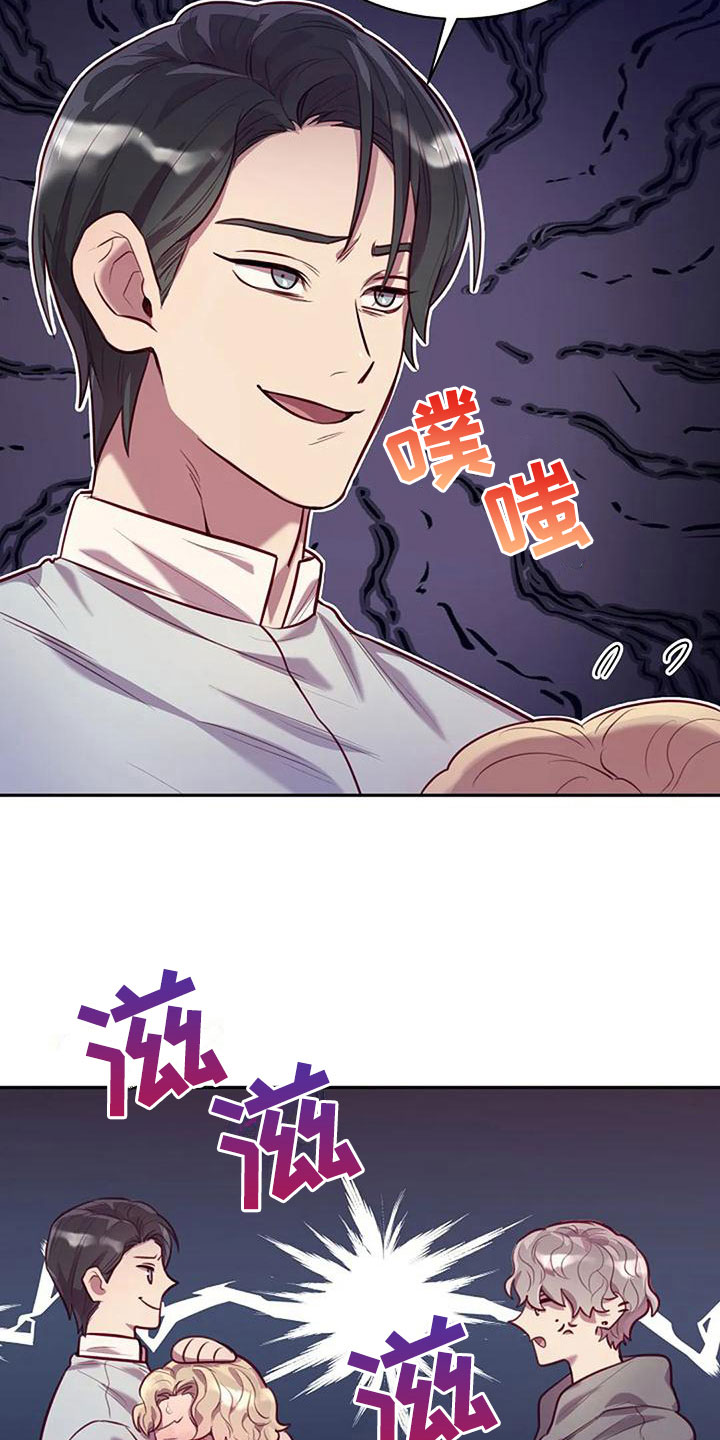 第17章：背他回家1