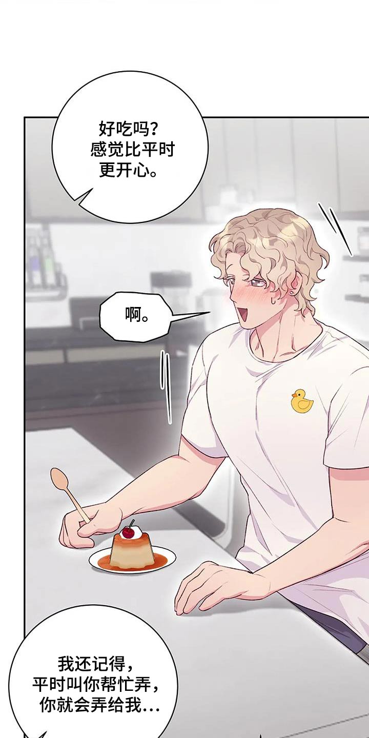 第52章：对不起1