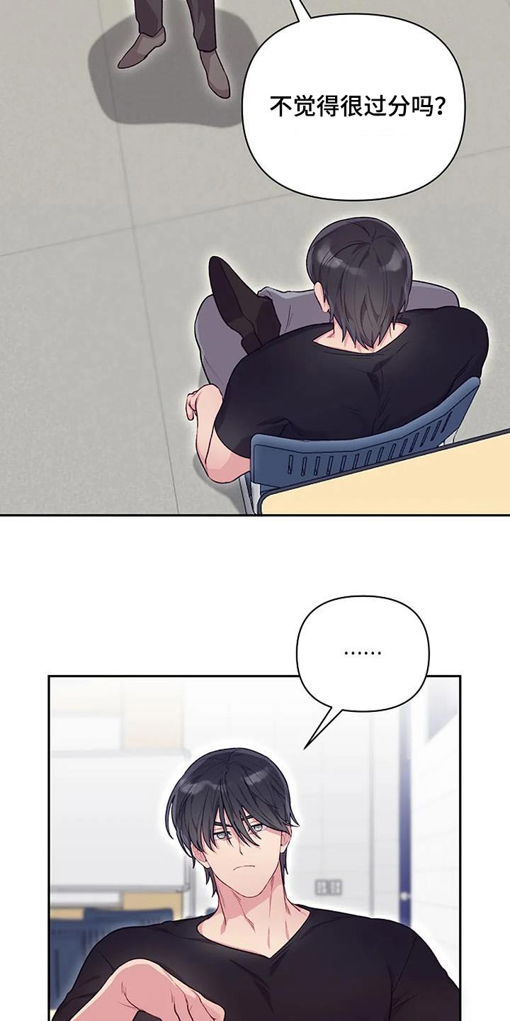 第44章：还不回答3