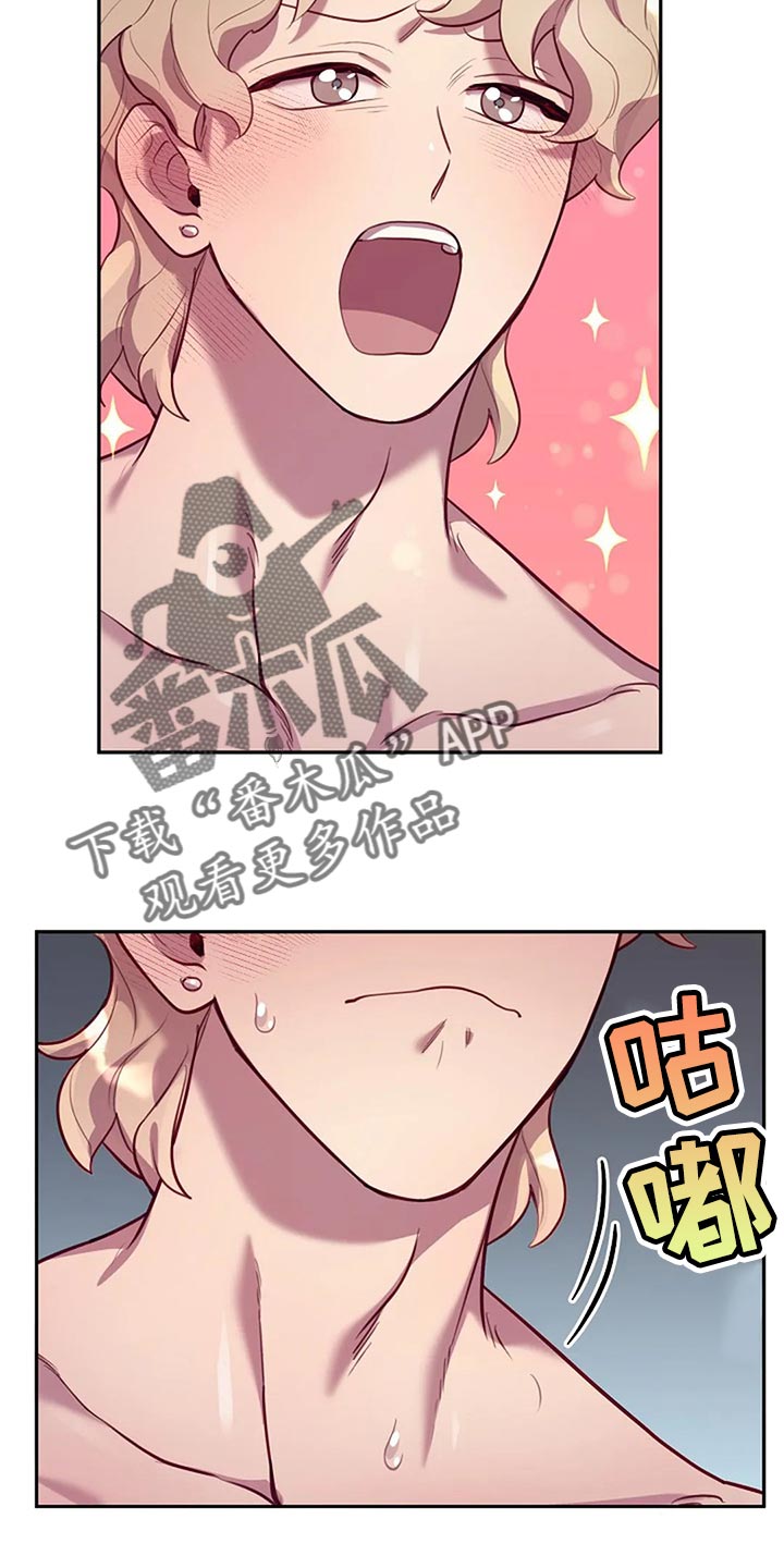 第18章：不会很讨厌3