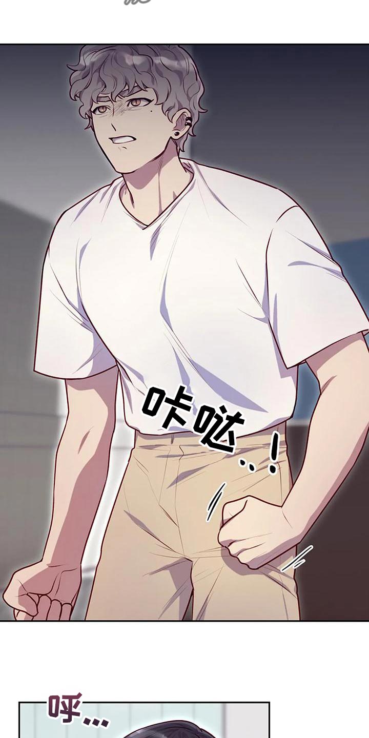 第29章：人以群分3