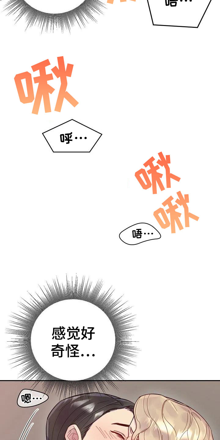 第5章：练习开始3