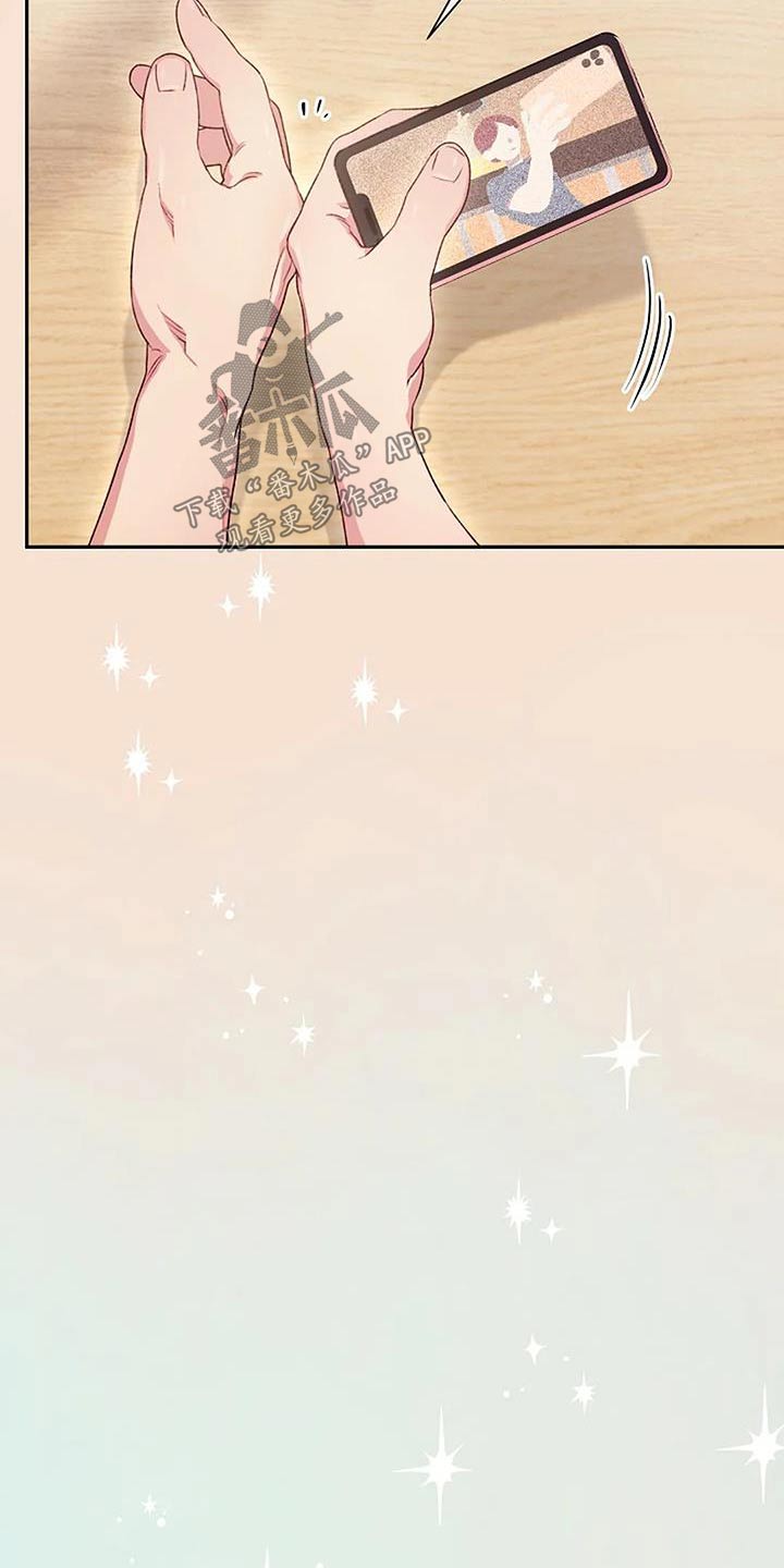 第54章：被发现了3