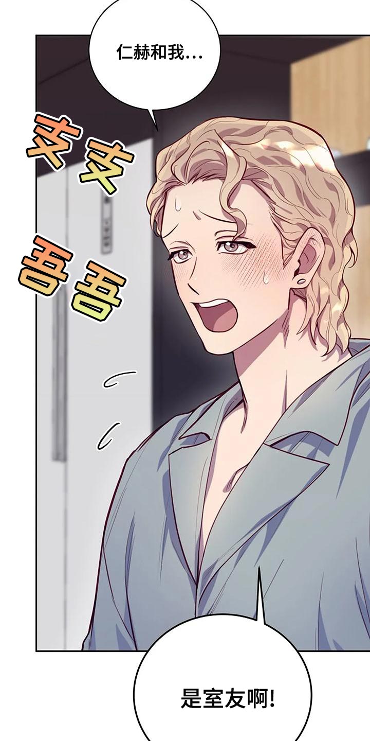 第23章：转校生2