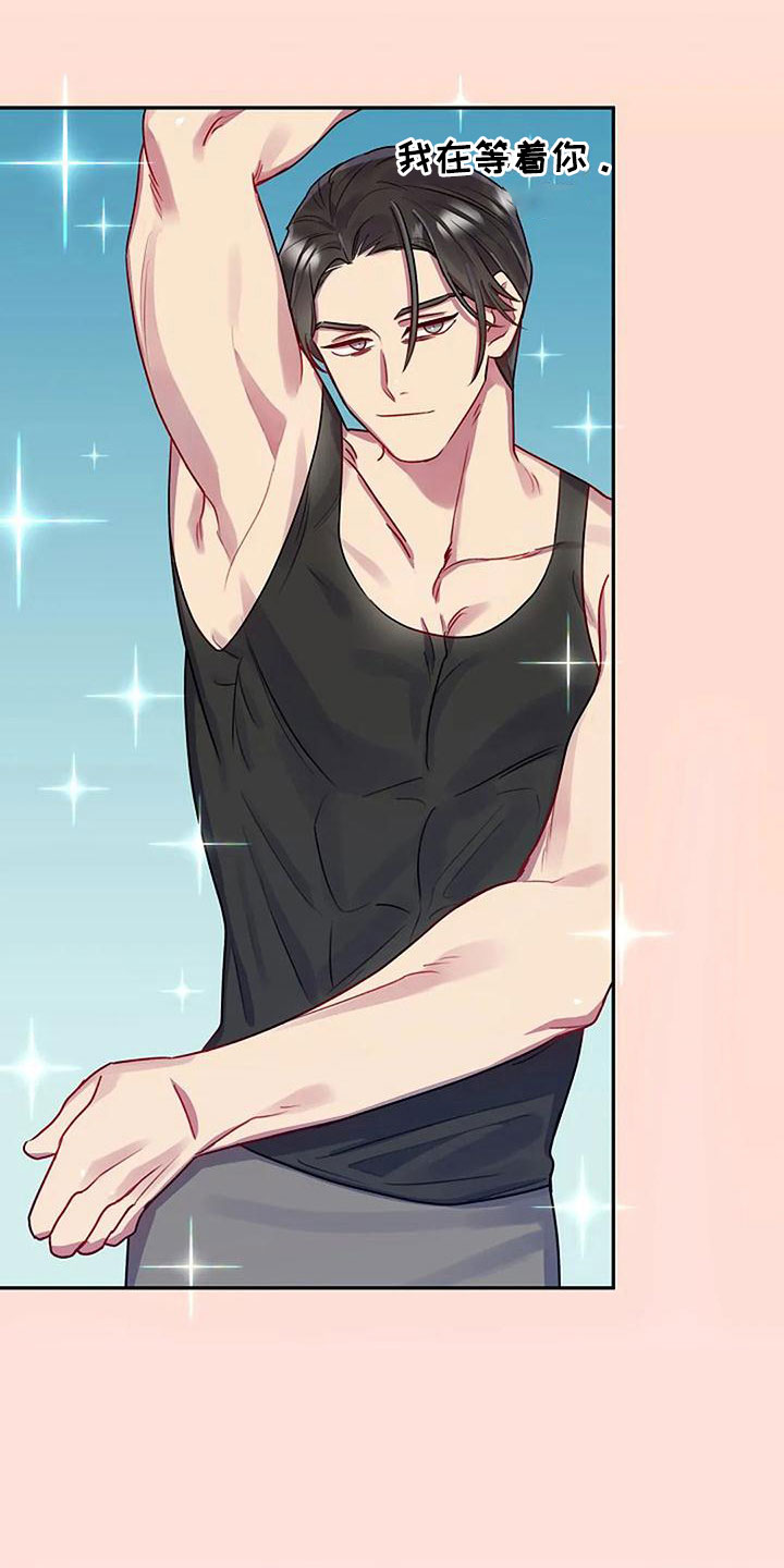 第9章：登门入室1