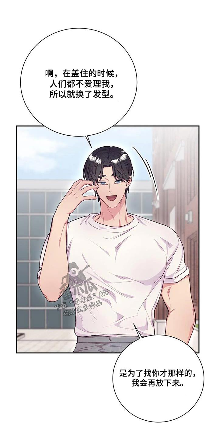 第56章：没注意4