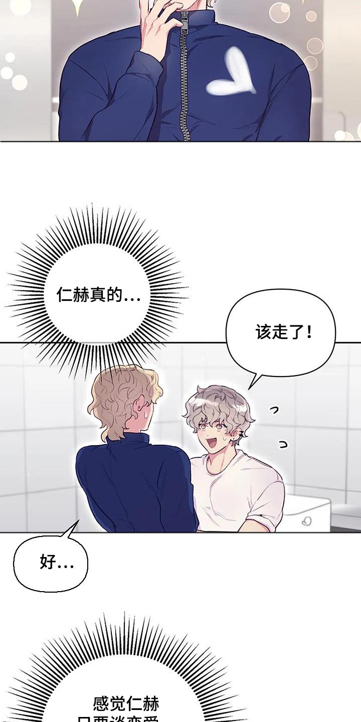 第43章：独自离开1