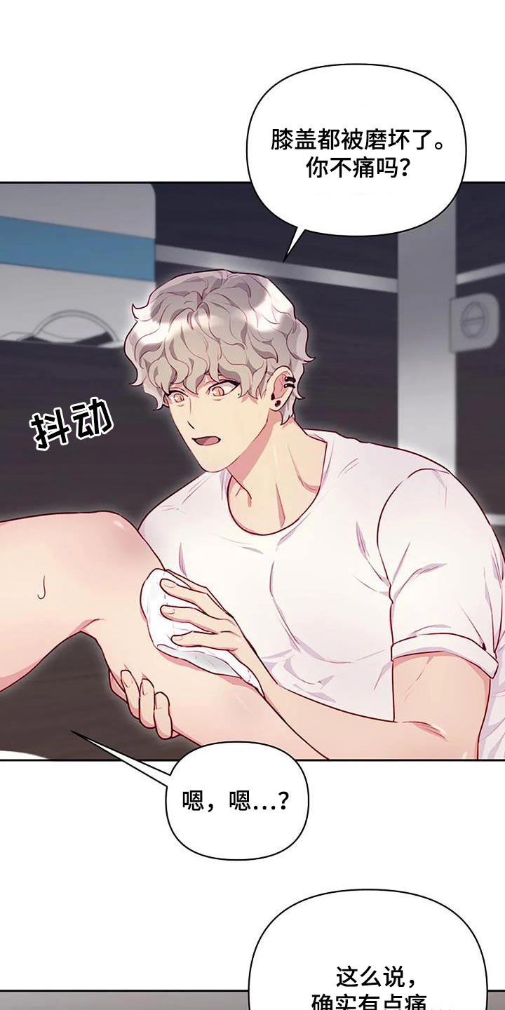 第41章：我帮你3