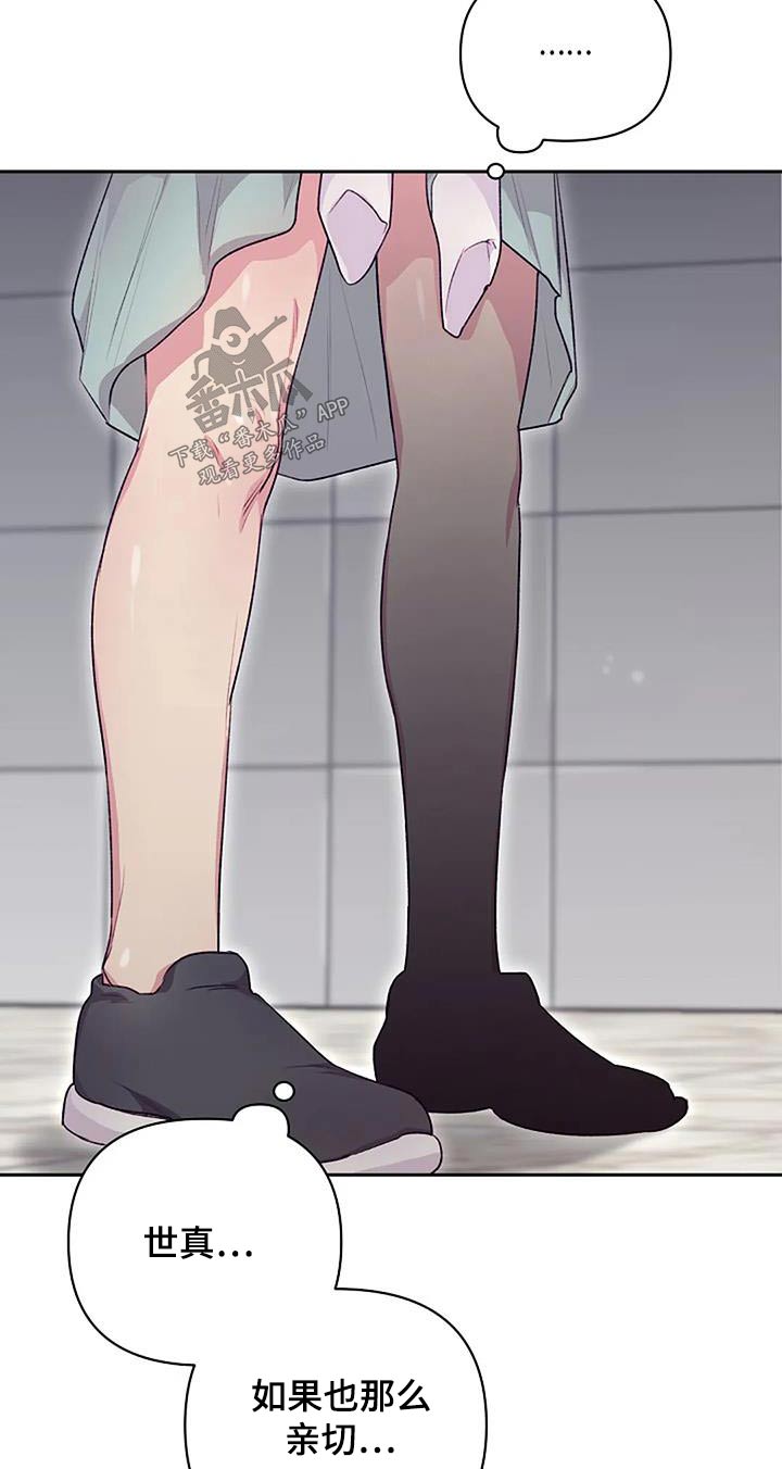 第43章：独自离开3