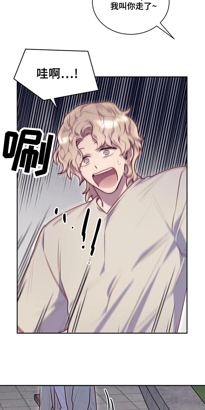 第28章：你有资格吗4