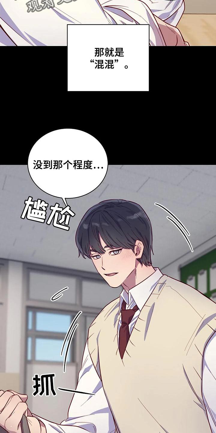 第23章：转校生1