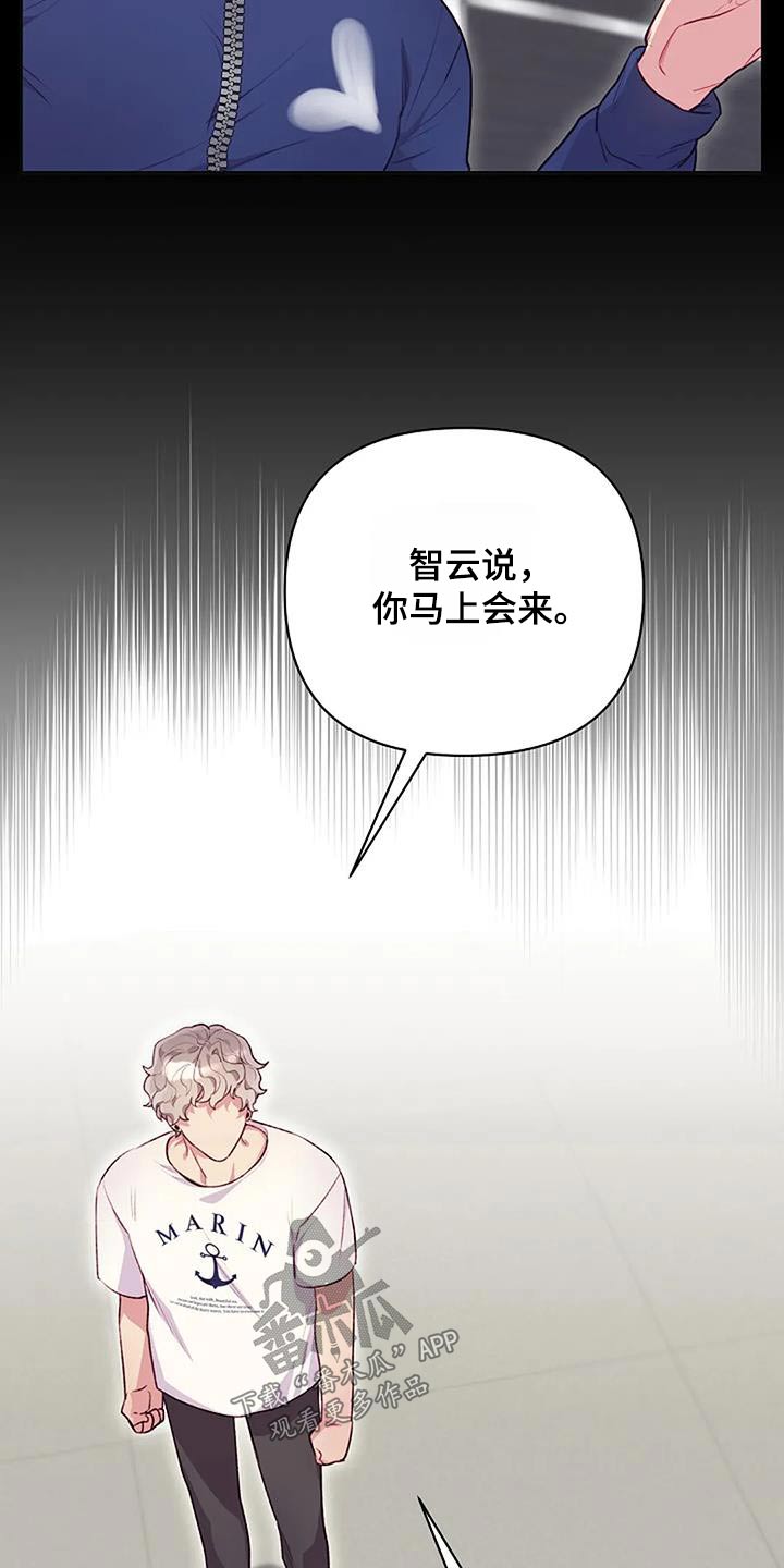 第44章：还不回答2