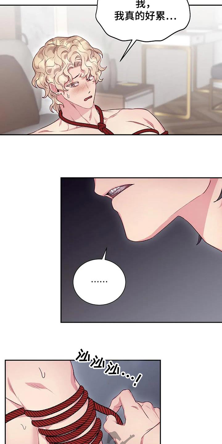 第59章：只是好奇4