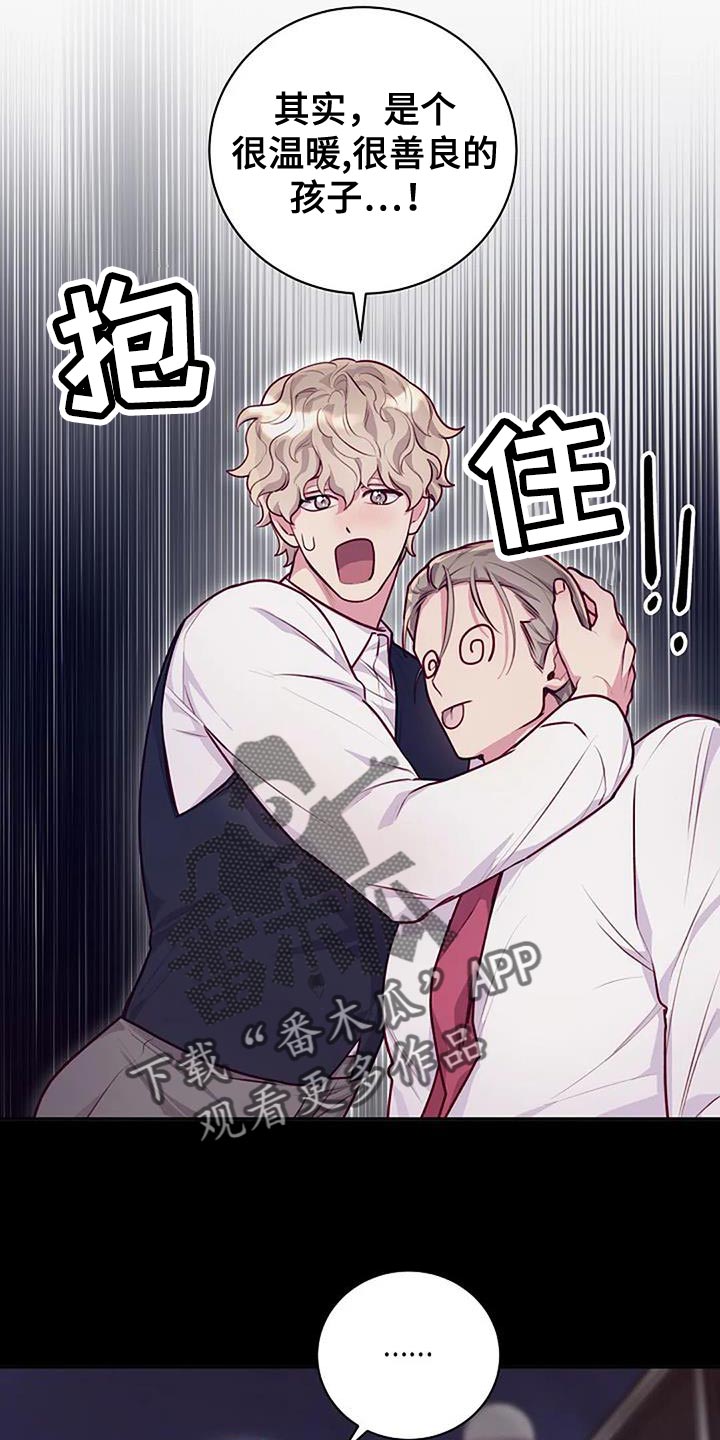 第36章：我要把你们明确分开4