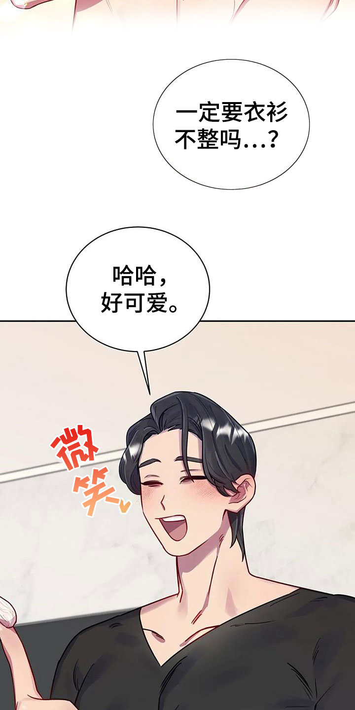 第9章：登门入室2