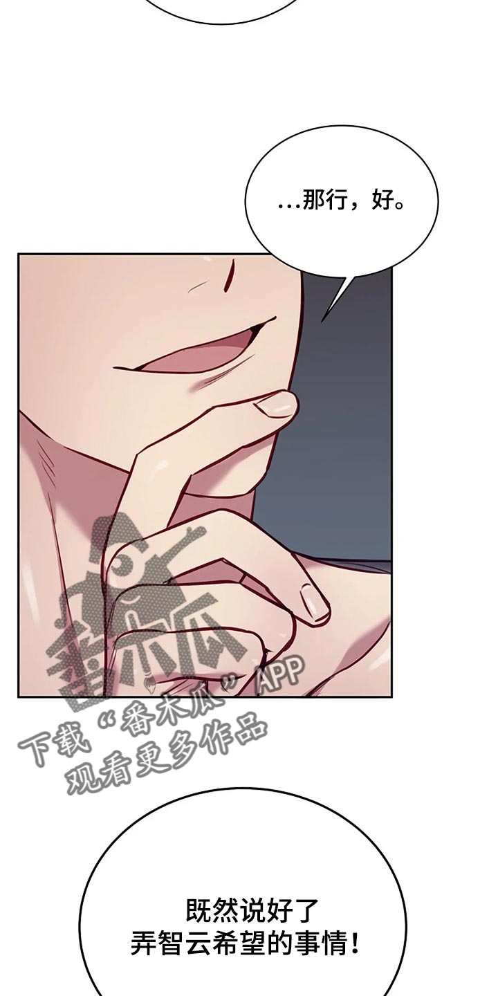 第19章：不一样的次元3