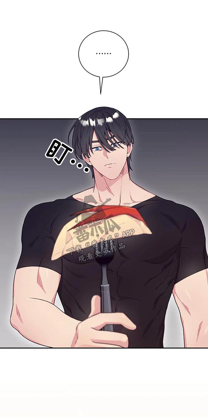 第54章：被发现了1