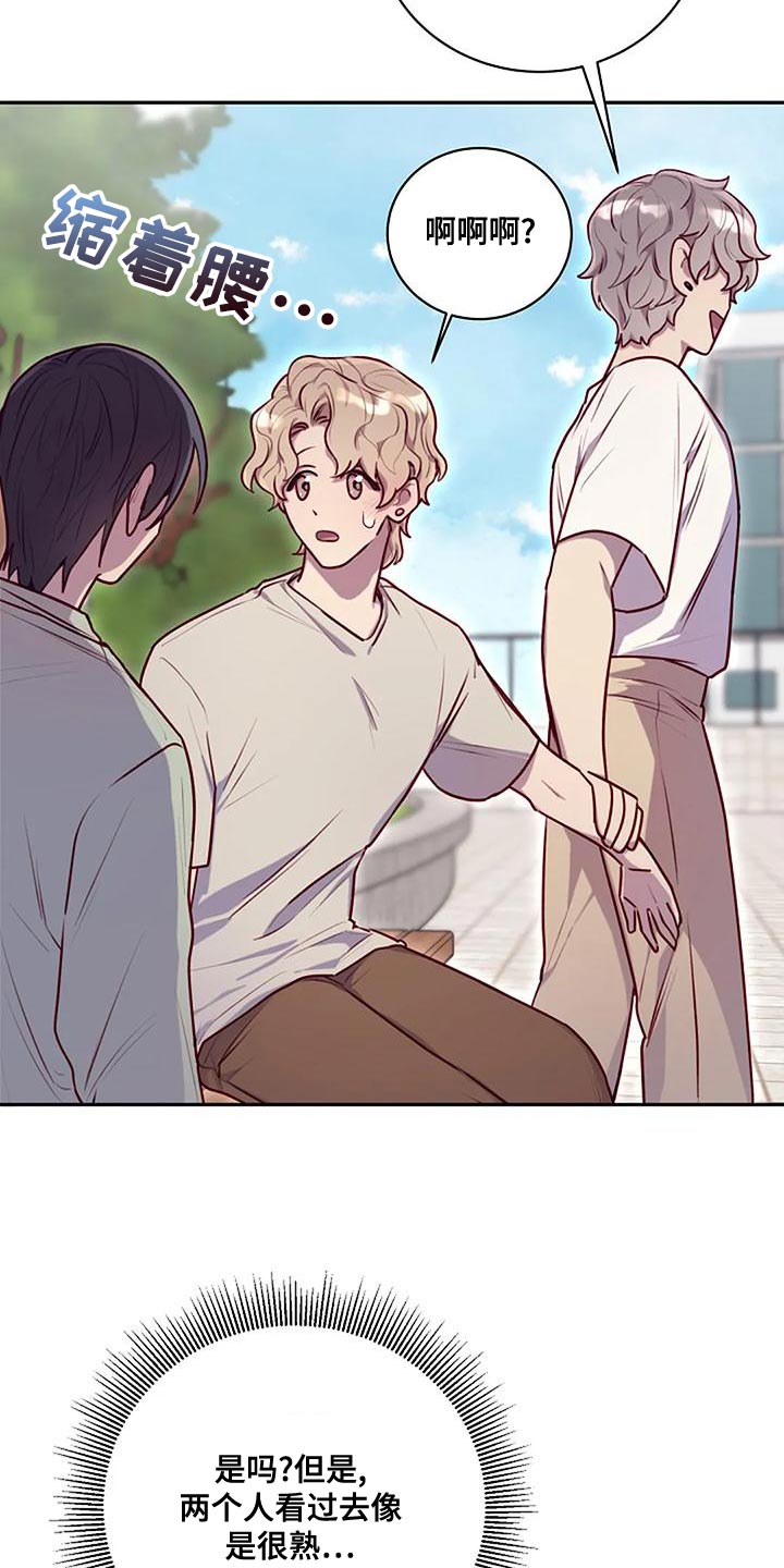 第28章：你有资格吗2