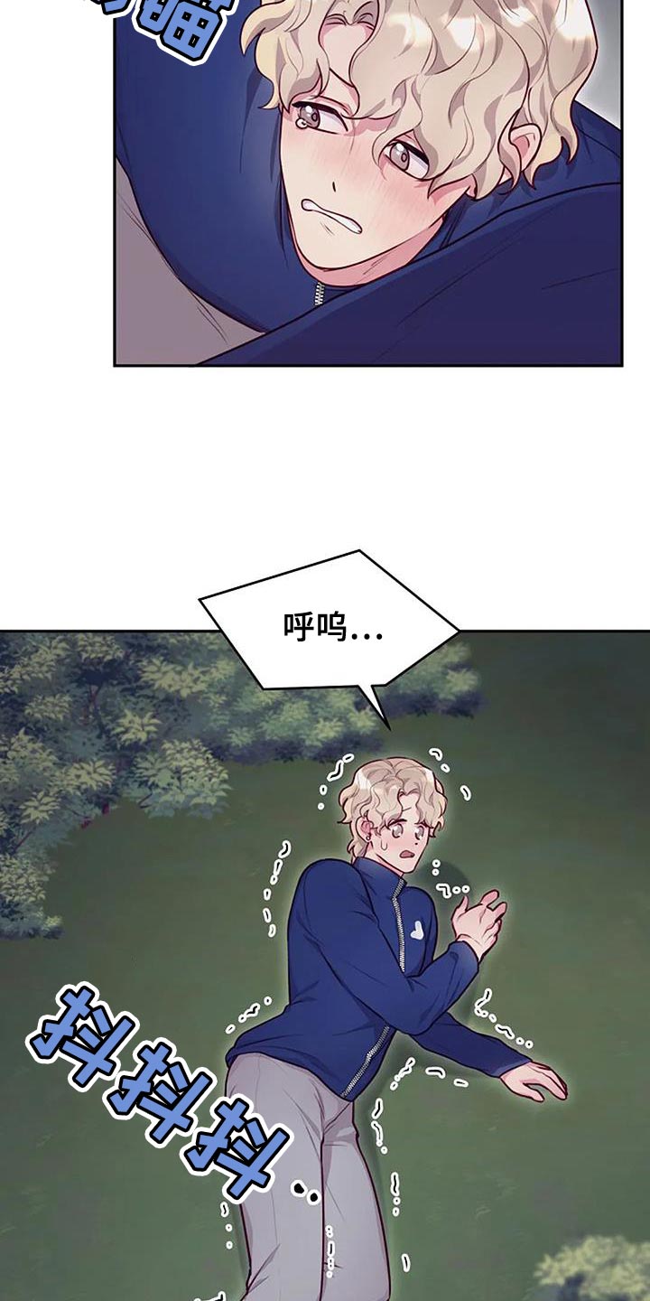 第37章：我来帮你3