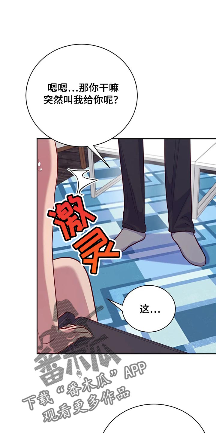 第19章：不一样的次元0