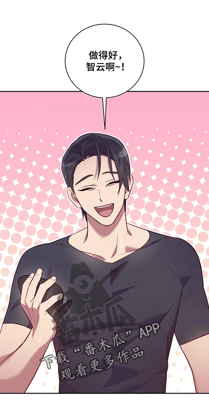 第18章：不会很讨厌0