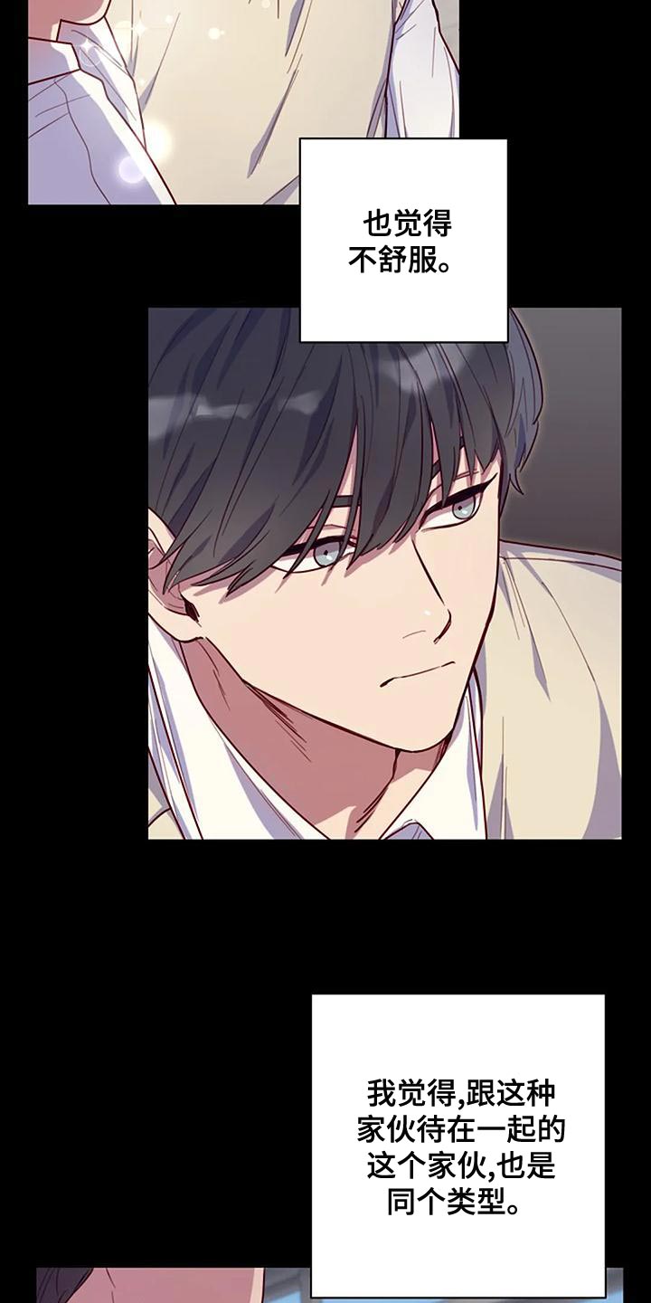 第24章：想得比较简单3