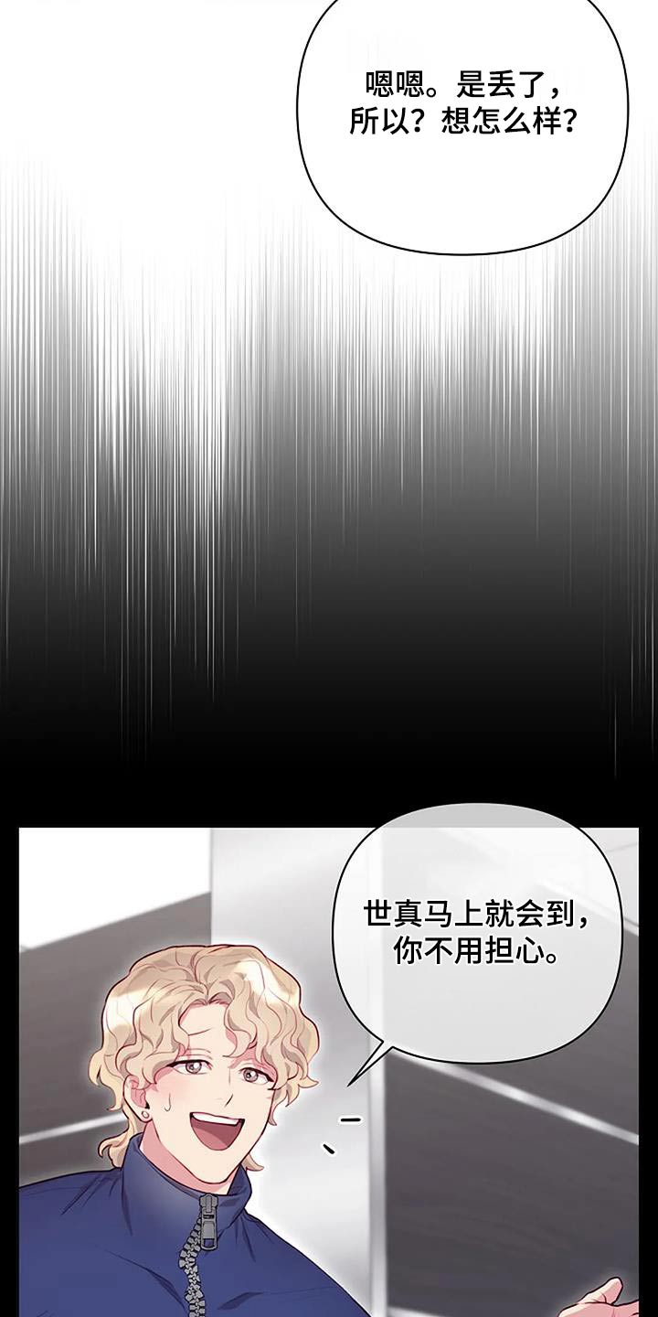 第44章：还不回答1