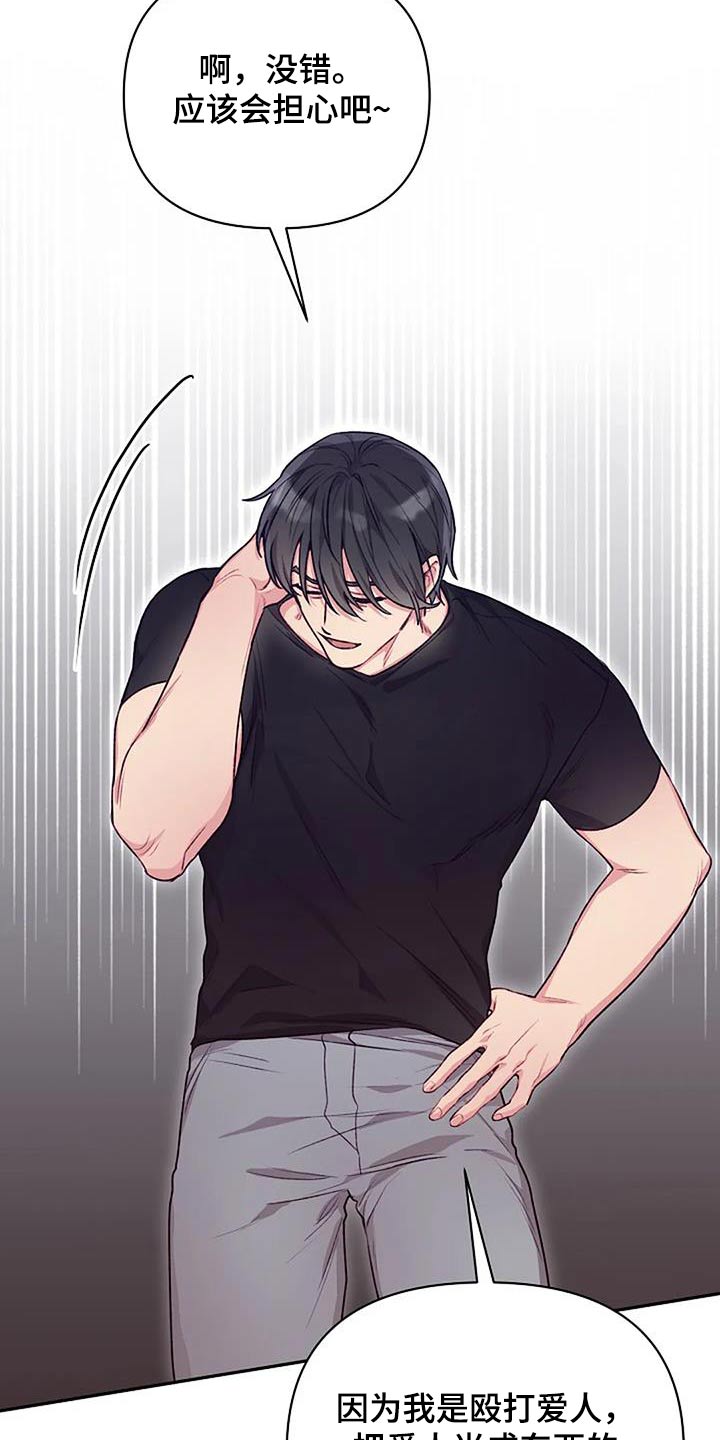 第45章：讨厌你2