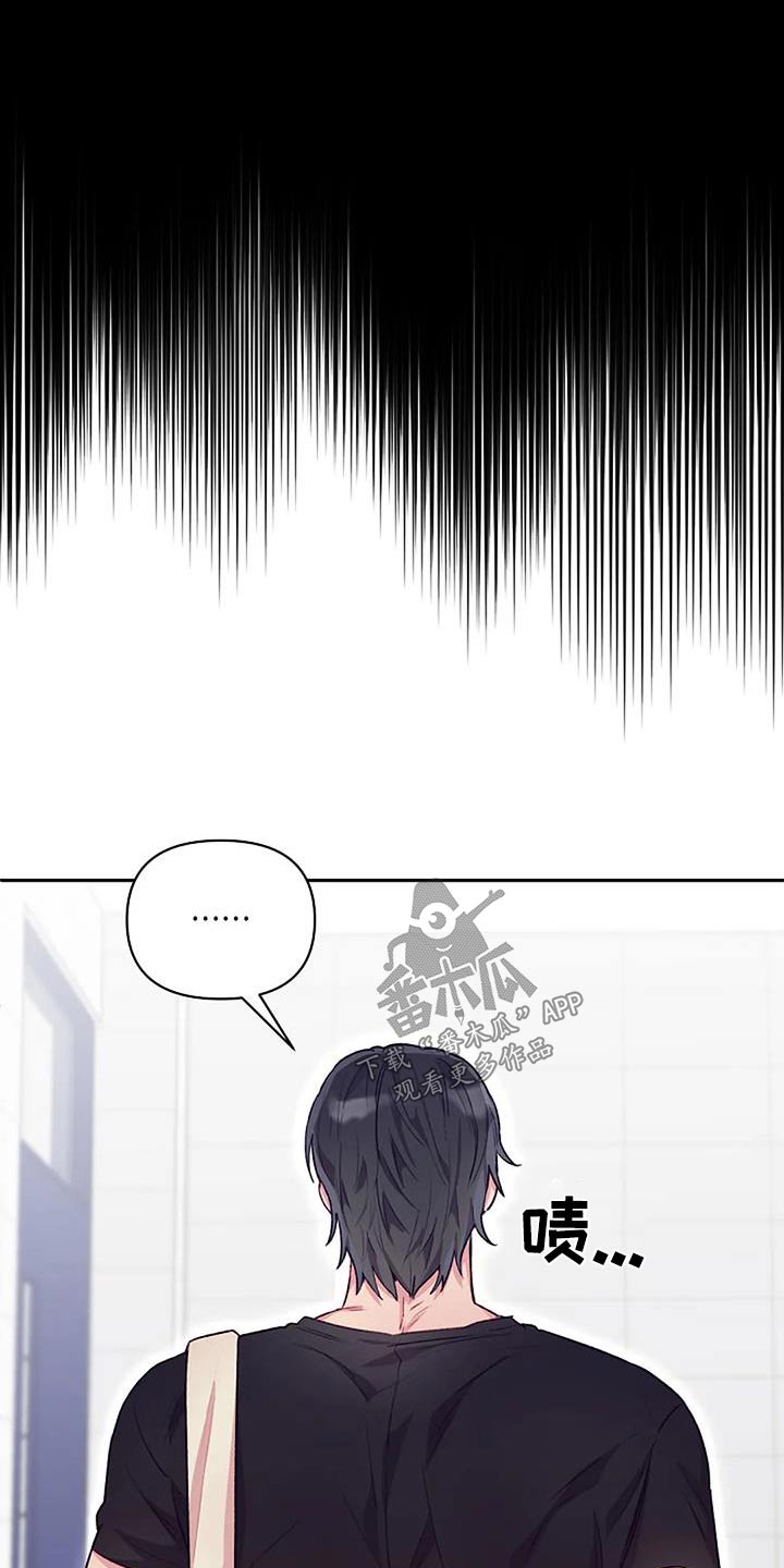 第46章：不一样4