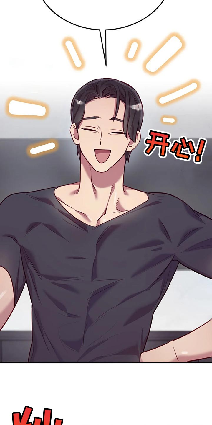 第19章：不一样的次元4