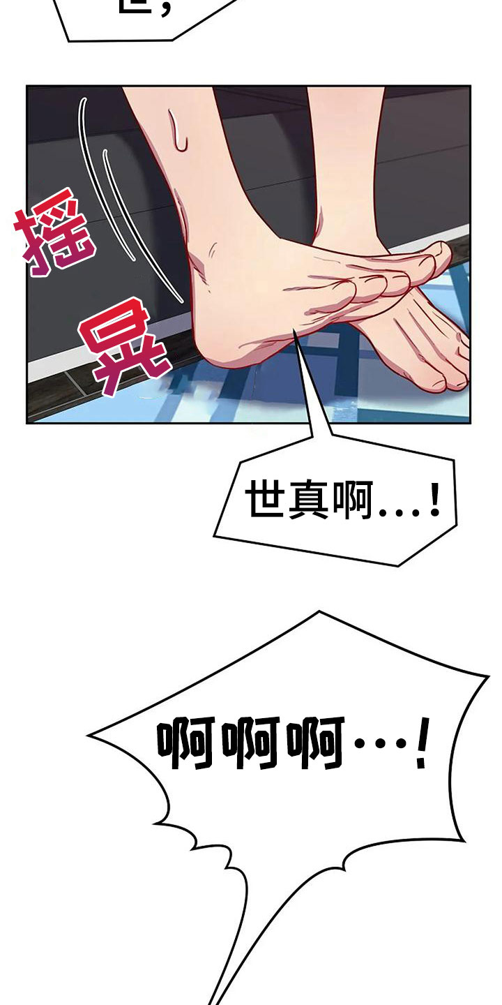 第10章：品尝奶油4