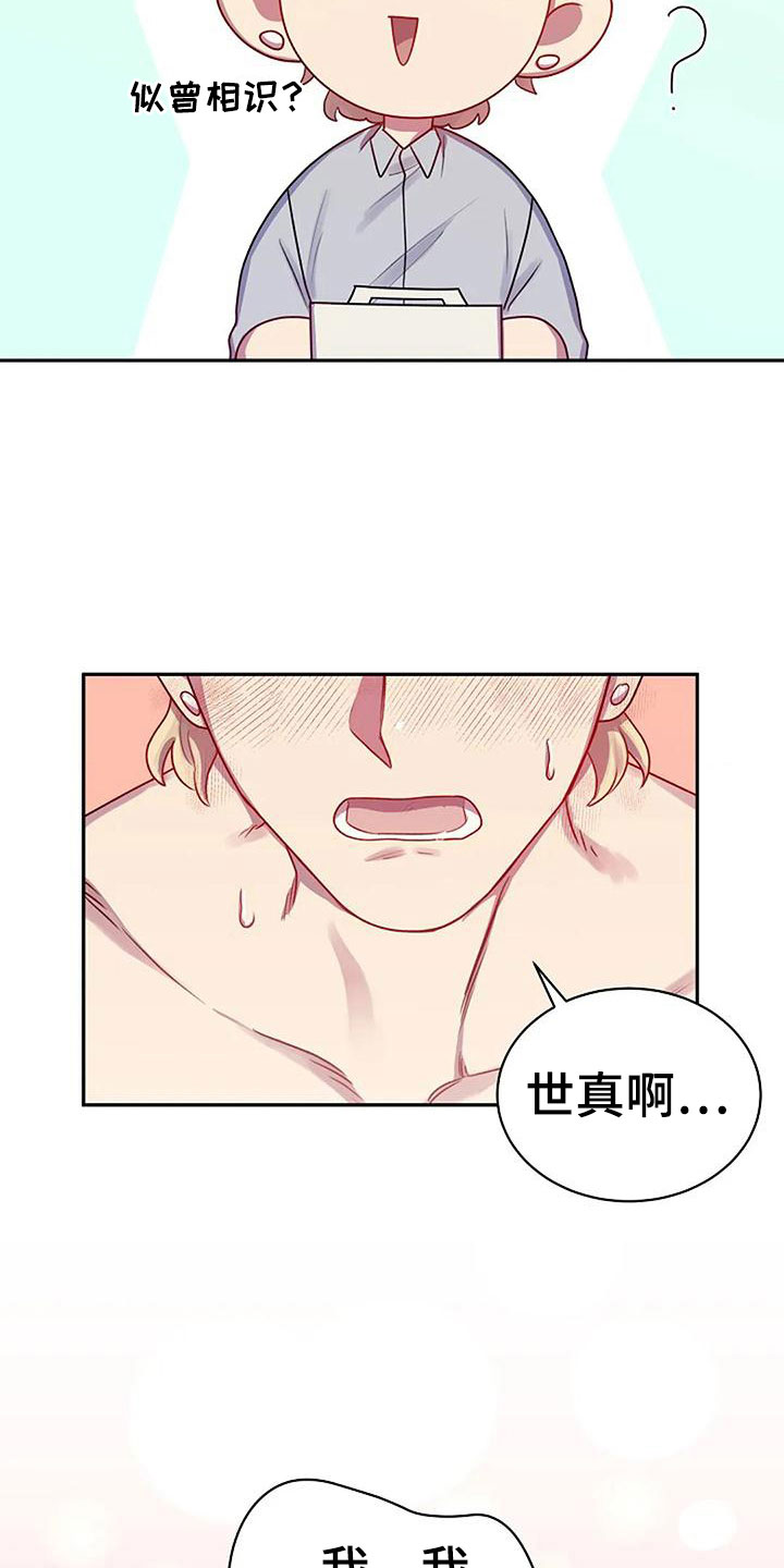 第9章：登门入室0