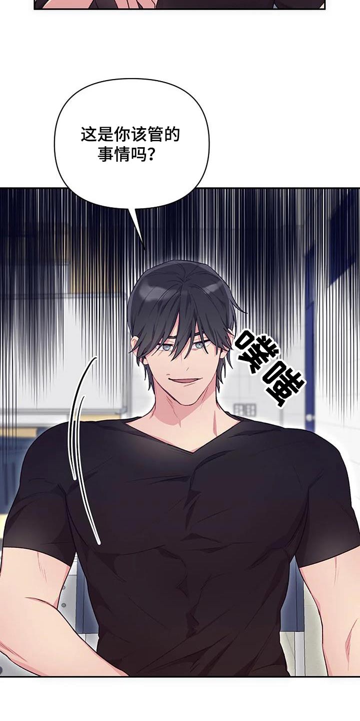 第44章：还不回答4