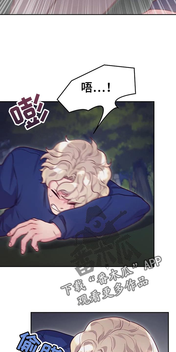 第37章：我来帮你2