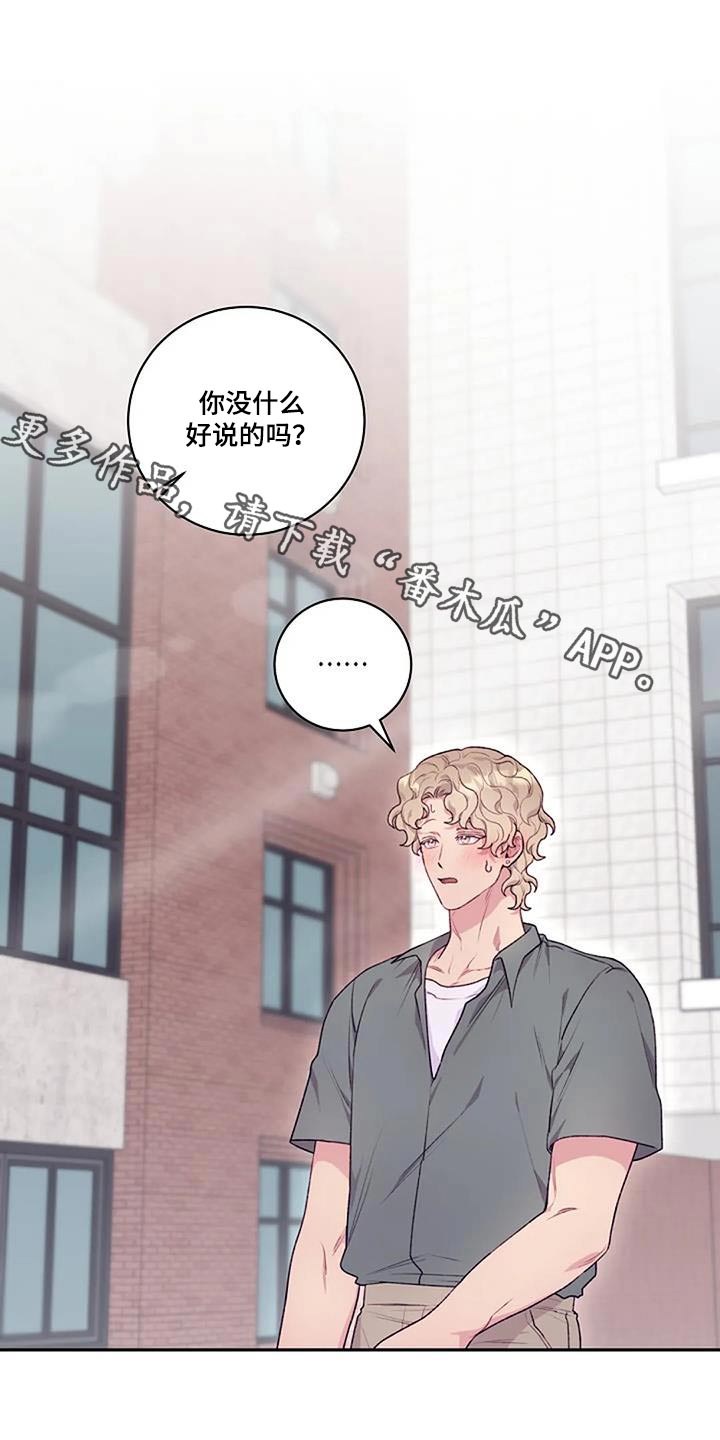 第56章：没注意0