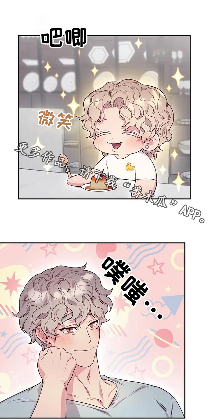 第52章：对不起0