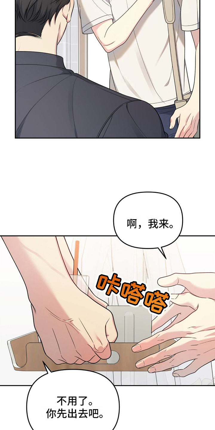 第7章：剩下一次2